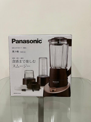 Panasonic國際牌果汁機MX-XT701-T:採用玻璃杯製1000ml果汁杯{附:研磨杯/隨手杯/攪拌棒}