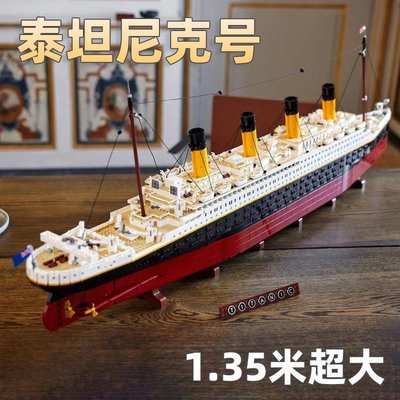 兼容樂高泰坦尼克號游輪10294小顆粒積木成人高難度拼裝模型正品促銷
