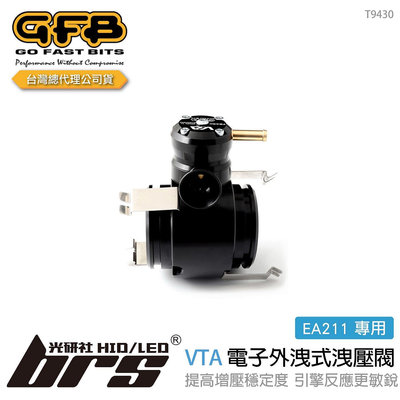 【brs光研社】T9430 GFB VTA EA211 電子 外洩式 強化 洩壓閥 Touran Passat B8