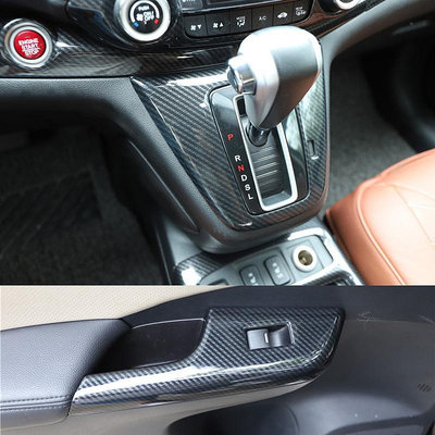 適用于2012 3 4年老款本田CRV內飾改裝一鍵啟動車門扶手碳纖色貼--請儀價