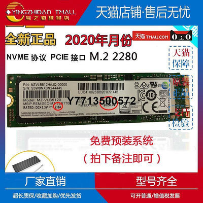 適用三星 PM981 512G SSD固態硬碟 NVME PCIE M.2 M2 2280