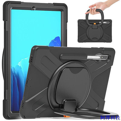 阿澤科技SAMSUNG 適用於三星 Galaxy Tab S7 + 12.4 英寸 SM-T970 T975 矽膠防震保護套 S