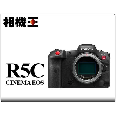 ☆相機王☆Canon CINEMA EOS R5C Body 公司貨【接受客訂】4