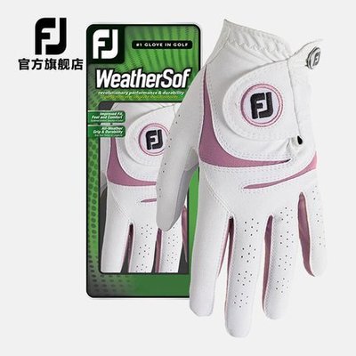 促銷 FootJoy高爾夫手套女士FJ WeatherSof專業性能舒適耐用雙手可開發票