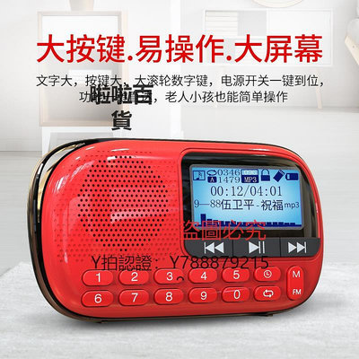 收音機 先科V90老年人收音機迷你插卡播放器便攜式唱戲機多功能隨身聽U盤