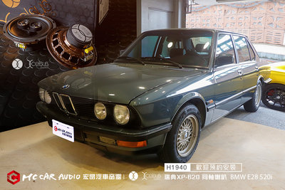 【宏昌汽車音響】復古車BMW E28 520i  安裝 瑞典卓美 XCELSUS  XP-620 同軸喇叭 H1940