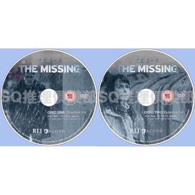 大咖影視  2014英國懸疑驚悚劇DVD：失蹤 第一季 The Missing 全8集  DVD
