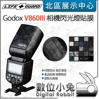 數位小兔【LIFE+GUARD Godox V860III 相機閃光燈貼膜 一般款式】包膜 貼膜 保護貼 閃光燈 公司貨