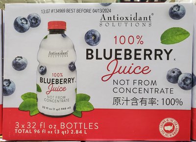 【小如的店】COSTCO好市多代購~ANTIOXIDANT 進口藍莓果汁(946ml*3瓶) 134969