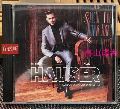 書山碟海~豪瑟 浪漫大提琴 Hauser Classic高清首板1：1直刻發燒試音CD唱片