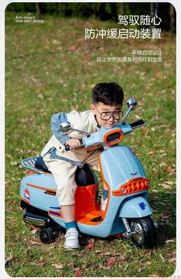 【阿LIN】800387 T08 摩托車 摩托車 歐兜邁 電動童車 輔助輪 2-6歲電瓶車 帶燈 兒童電動車 兒童騎乘