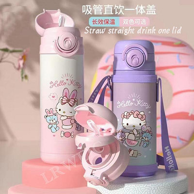 三麗鷗 Hello Kitty 兒童熱水瓶水瓶卡通動漫 Kuromi Cinnamoroll 316 不銹鋼保溫瓶保溫杯（滿599免運）
