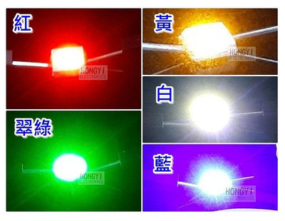 SMD 3216(1206) LED PLCC/尾燈/第三煞車燈/警示燈/紅/翠綠/黃/白/藍光 (每標3個/5元)