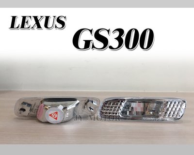 小傑車燈精品--全新外銷版 LEXUS GS300 晶鑽 側燈 邊燈(不含燈座燈泡) 一組500元