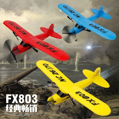 熱賣 遙控飛機飛熊803遙控滑翔機 固定翼遙控飛機耐摔戶外航模玩具電池可更換