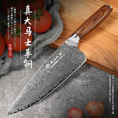 大馬士革鋼刀進口西餐廚師專用刀刺身壽司刀日式牛刀料理刀三德刀