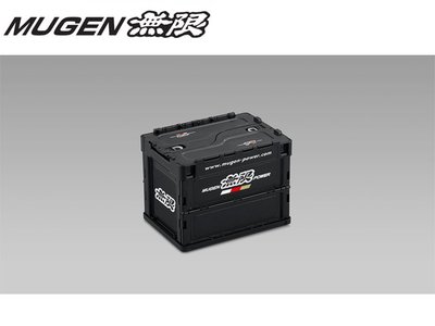 【Power Parts】MUGEN 無限 FOLDING CONTAINER 摺疊箱 S-SIZE