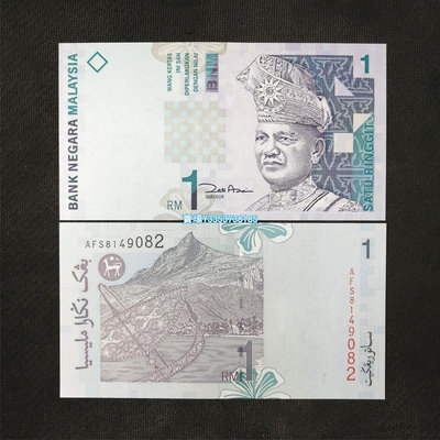 亞洲-馬來西亞 1林吉特 紙幣 ND(1998)年 外國 錢幣 全新UNC P-39 紙幣 紙鈔 錢幣【古幣之緣】935