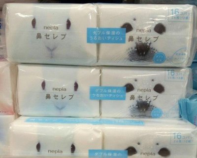 ?采庭日貨?J267 日本王子 鼻貴族保濕面紙 袖珍型面紙 攜帶式衛生紙12抽*4小包(現貨)