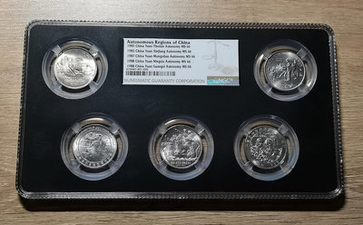 五大區紀念幣 多幣封裝大盒 NGC MS66