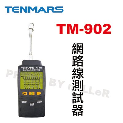 【含稅-可統編】TENMARS TM-902 網路線測試器 可測量電話線 有線電視的同軸電纜線 偵測類型:開路 短路