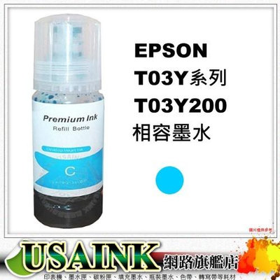 EPSON  T03Y200 藍色 寫真型填充墨水/補充墨水L4150  /L4160 / L6170 / L6190 /001/T03Y系列