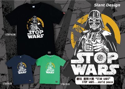 SLANT 翻玩 星際大戰“STAR WARS” STOP WARS 台灣自創品牌 純棉潮TEE 限量T恤 客製化T恤