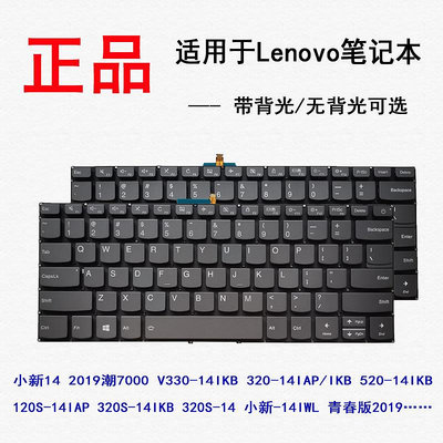 適用聯想小新-14IWL IGM青春版小新-14 2019 S340-14 340C-14鍵盤