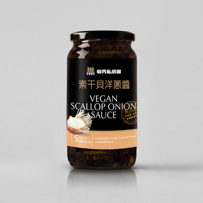 毓秀私房醬-素干貝洋蔥醬200g/罐(五辛素)Vegan scallop onion sauce開罐可直接食用 拌飯拌麵