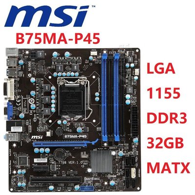 希希之家(二手)1155 MSI B75MA-P45 b75 mATX遊戲主板 (4 RAM 插槽/32GB) 原裝主板