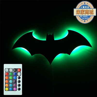 廠家出貨遙控蝙蝠俠鏡子燈 LED遙控七彩變色梳妝鏡壁燈 裝飾燈