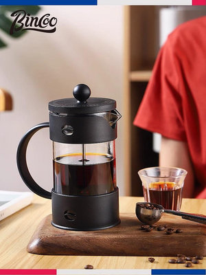 Bincoo法壓壺玻璃小型咖啡壺家用不銹鋼濾網法式咖啡濾壓壺濾茶壺