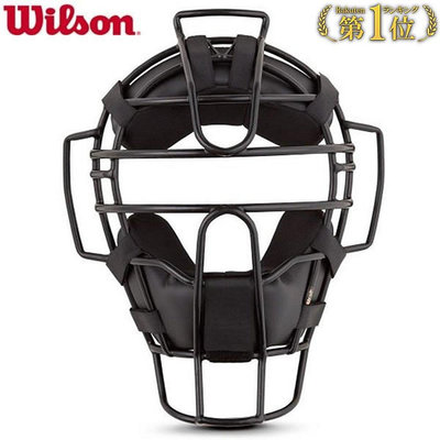 現貨 日本直郵裁判壘球棒球裁判用品 Wilson JSBB 規格鋼架裁判裁