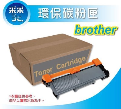 【采采3C】Brother DR-350 / DR350 環保感光滾筒 FAX-2820/2920/2910/2050