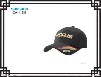 【NINA釣具】SHIMANO NEXUS GORE-TEX CA-119M 防曬釣魚帽子