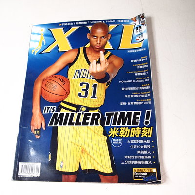 【懶得出門二手書】《XXL美國職籃聯盟雜誌221》IT'S MILLER TIME!米勒時刻 七成新(21E32)