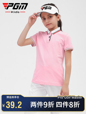 兒童高爾夫衣服褲子套裝夏季青少年短袖T恤女童裝上衣服裝