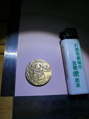 銘馨易拍重生網 108MG15 早期 1964年 金屬製 東京大會紀念 造幣局製  紀念幣章 保存如圖 讓藏