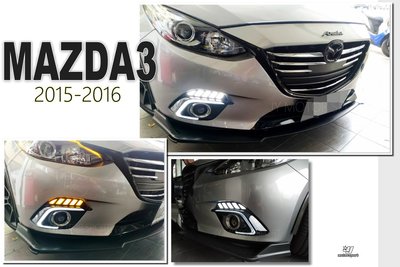 小傑車燈精品--全新 新馬3 MAZDA3 MAZDA 3 2015 2016 年 C型 雙功能日行燈+方向燈 減光功能