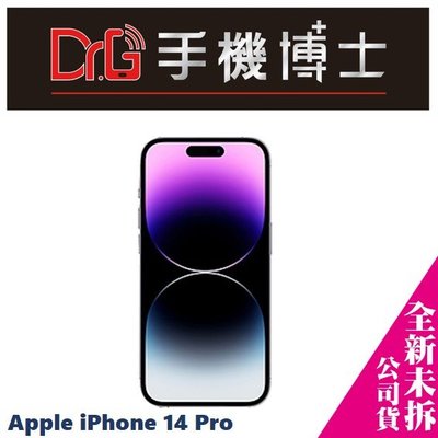 APPLE iPhone 14 Pro 512G 空機 板橋 手機博士【歡迎詢問免卡分期】