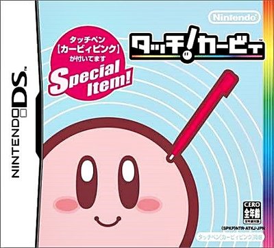 幸運小兔 NDS 觸摸 卡比 卡比之星 Kirby 任天堂 3DS、2DS 主機適用 F6裸卡盒