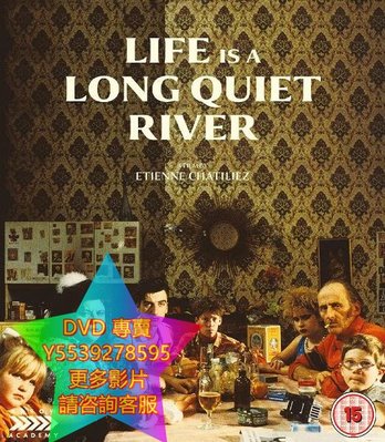 DVD 專賣 生活是條靜靜的河流/生命宛如幽靜長河  電影 1988年