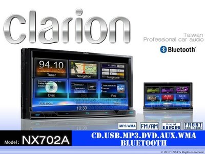 音仕達汽車音響 歌樂Clarion【NX702A】7吋觸控內建導航/數位/DVD/CD/MP3/USB/FM/AM/藍芽