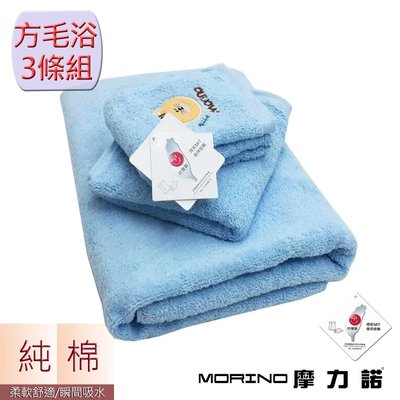 (超值3條組) 純棉素色動物刺繡方毛浴巾-水藍 貓【MORINO】免運-MO641741841