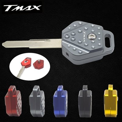現貨熱銷-適用雅馬哈機車TMAX500 TMAX300 改裝裝飾鑰匙殼 鑰匙保護蓋（規格不同價格也不同