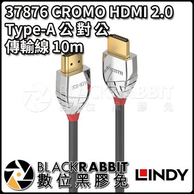 數位黑膠兔【 LINDY 林帝 37876 CROMO HDMI 2.0 Type-A 公 對 公 傳輸線 10m 】