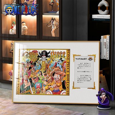 海賊王辦公室擺件紀念簽名裝飾畫電視柜桌面擺畫全家福掛畫卡通壁-雙喜生活館