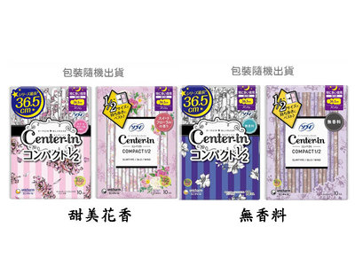 【JPGO】日本進口 Center-in 1/2花卉圖案超薄衛生棉夜用量特多36.5cm/10枚 包裝隨機 花香 無香料