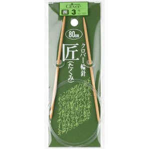 DODO＊FAMILY嘟嘟家族手藝坊．日本clover可樂牌．匠-竹輪針．80cm(3~5號價格)