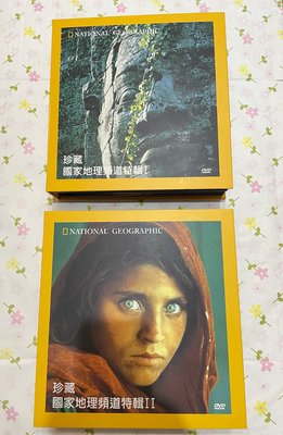 正版 珍藏 國家地理頻道 特輯 DVD